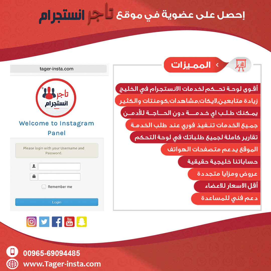 متابعين انستقرام Do