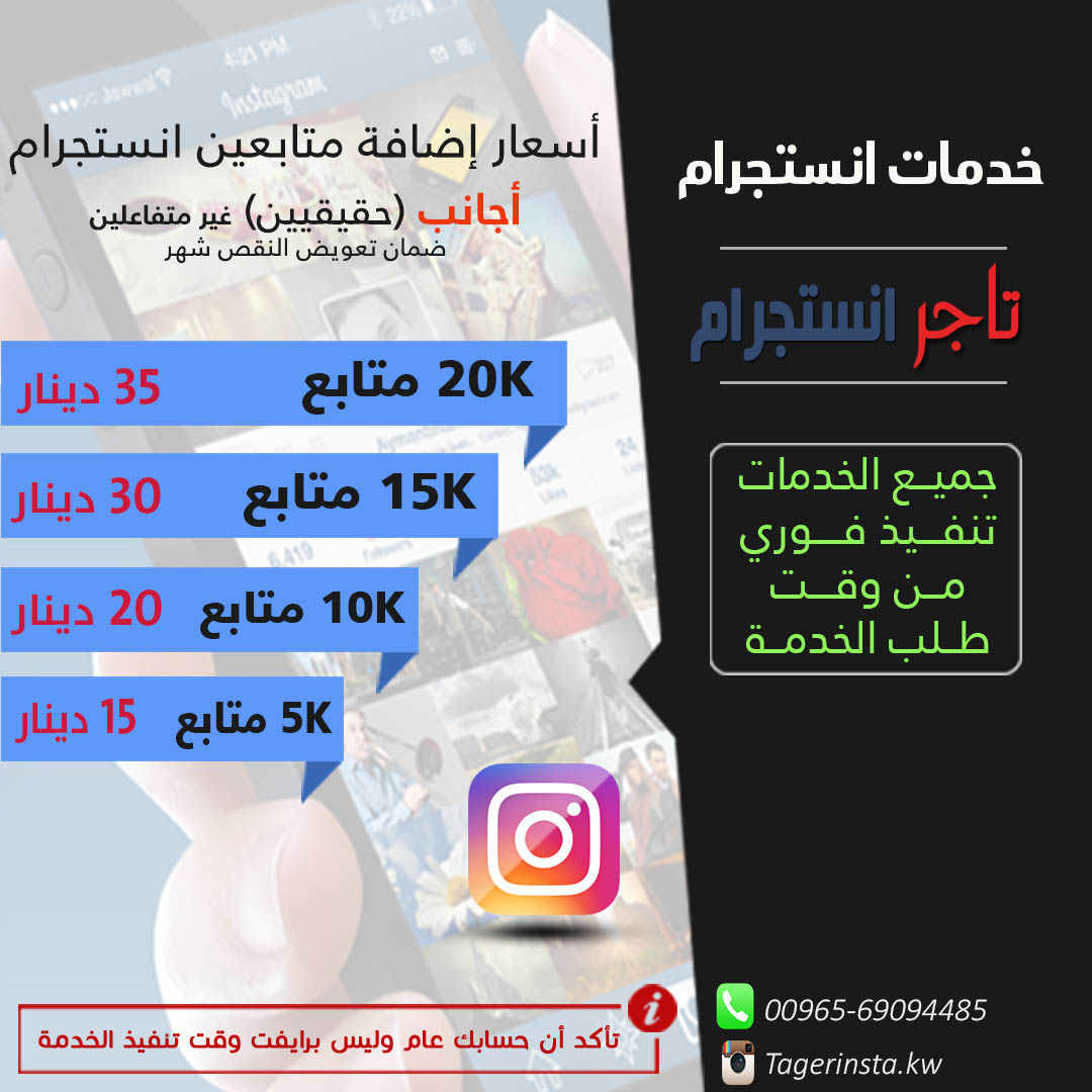 سيرفر تاجر انستقرام Do