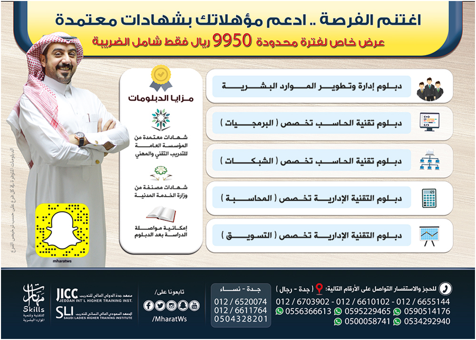 دبلومات تدريبية معتمدة ادعم مؤهلاتك بشهادات معتمدة Do